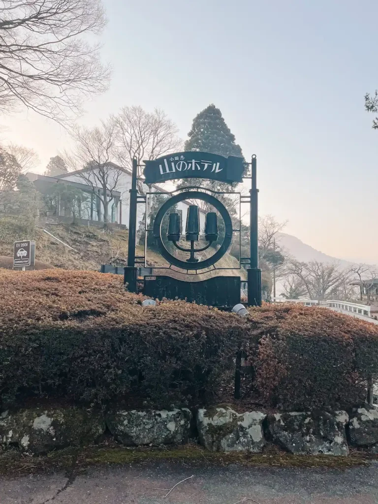 A large sign at the entrance of a mountain hotel.
