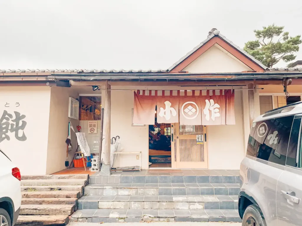 The exterior of Kosaku restaurant in Lake Yamanaka.
